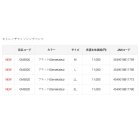 他の写真1: （26年5月新商品） がまかつ ストレッチフィッシングパンツ GM-3820 ブラック（がまかつ） Lサイズ （5月発売予定／ご予約受付中）