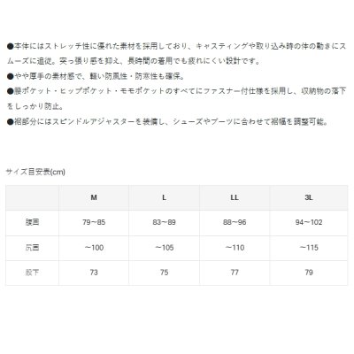 画像3: （26年5月新商品） がまかつ ストレッチフィッシングパンツ GM-3820 ブラック（がまかつ） Lサイズ （5月発売予定／ご予約受付中）