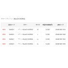 他の写真1: （26年5月新商品） がまかつ サマードライパンツ GM-3821 ブラック（ブラックワークス） Mサイズ （5月発売予定／ご予約受付中）