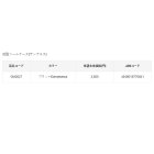 他の写真1: （25年3月新商品） がまかつ 成型ツールケース（サングラス） GM-2627 ブラック（がまかつ）