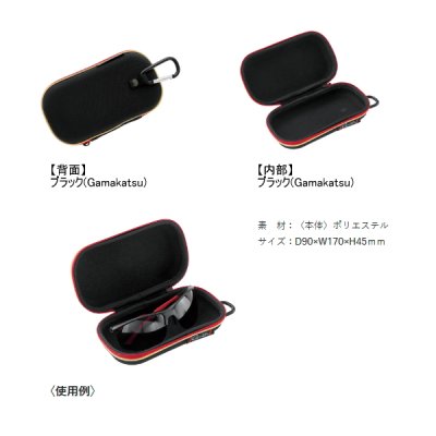 画像2: （25年3月新商品） がまかつ 成型ツールケース（サングラス） GM-2627 ブラック（がまかつ）