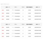 他の写真1: （26年5月新商品） がまかつ サマードライパンツ GM-3821 ベージュ（がまかつ） 3Lサイズ （5月発売予定／ご予約受付中）