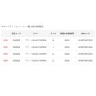 他の写真1: （26年5月新商品） がまかつ サマードライショートパンツ GM-3822 ブラック（ブラックワークス） Lサイズ （5月発売予定／ご予約受付中）