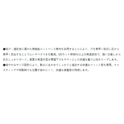 画像3: （26年3月新商品） がまかつ 2WAYプリントネックガード GM-3817 ブラック×ホワイト LL-3Lサイズ