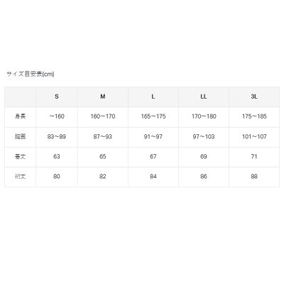 画像3: （26年2月新商品） がまかつ Tシャツ（ハブファン） GM-3808 ホワイト Lサイズ