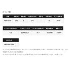 他の写真1: （26年7月新商品） シマノ 26 サーベルマスター エクスチューン 攻 テンヤ 91H170-MS （仕舞寸法 170cm） （保証書付き） （7月発売予定／ご予約受付中） （大型1・代引と離島不可）