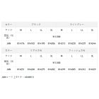 他の写真1: （26年4月新商品） サンライン BUG OFF クイックドライフーディー SUW-04604CW リアルカモ Mサイズ （4月発売予定／ご予約受付中）