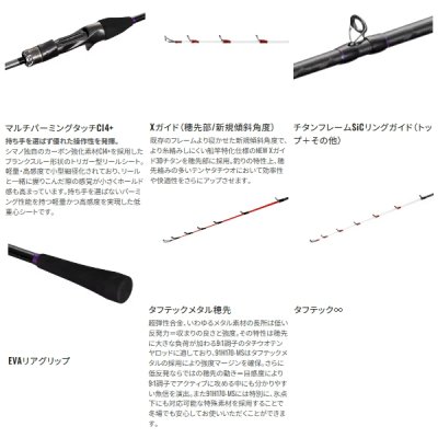 画像3: （26年7月新商品） シマノ 26 サーベルマスター エクスチューン 攻 テンヤ 91H170-MS （仕舞寸法 170cm） （保証書付き） （7月発売予定／ご予約受付中） （大型1・代引と離島不可）