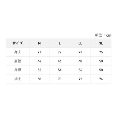 画像3: （26年4月新商品） サンライン BUG OFF クイックドライフーディー SUW-04604CW リアルカモ Mサイズ （4月発売予定／ご予約受付中）