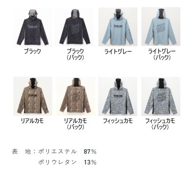 画像2: （26年4月新商品） サンライン BUG OFF クイックドライフーディー SUW-04604CW リアルカモ Mサイズ （4月発売予定／ご予約受付中）