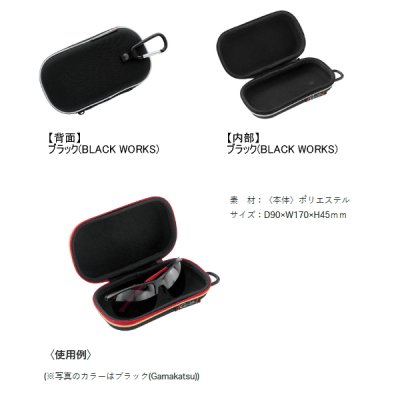 画像2: （25年3月新商品） がまかつ 成型ツールケース（サングラス） GM-2627 ブラック（ブラックワークス）