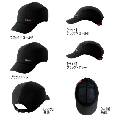 画像2: （26年2月新商品） がまかつ ヘルメッ帽 GM-9126 ブラック×ゴールド フリーサイズ