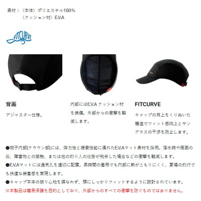 画像3: （26年2月新商品） がまかつ ヘルメッ帽 GM-9126 ブラック×ゴールド フリーサイズ