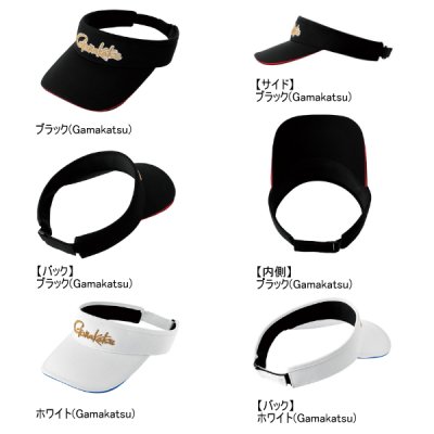 画像2: （26年2月新商品） がまかつ ベーシックサンバイザー GM-9128 ブラック（がまかつ） フリーサイズ