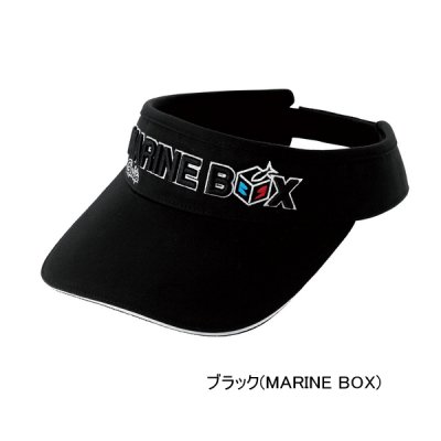 画像1: （26年2月新商品） がまかつ ベーシックサンバイザー GM-9128 ブラック（マリンボックス） フリーサイズ