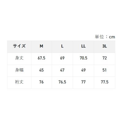 画像3: （26年4月新商品） サンライン クイックドライアンダーロングシャツ SUW-06213CW シルバー 3Lサイズ （4月発売予定／ご予約受付中）