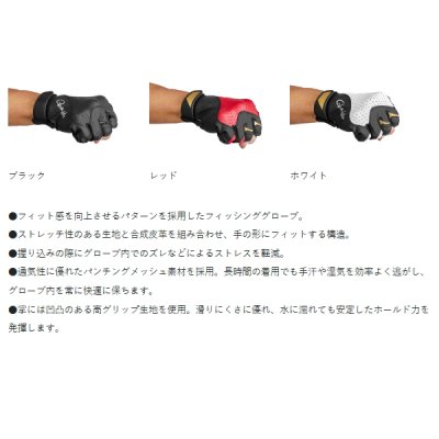 画像3: （26年2月新商品） がまかつ ストレッチフィッシンググローブ（3本切） GM-7310 ブラック LLサイズ