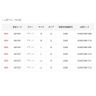 他の写真1: （26年2月新商品） がまかつ へら用グローブ（片手） GM-7307 ブラック （左） Lサイズ