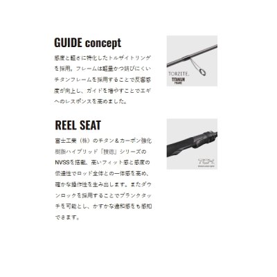 画像3: （26年2月新商品） メジャークラフト エギゾースト 7G エギング EZ7-852M （仕舞寸法 133cm） （保証書付き）