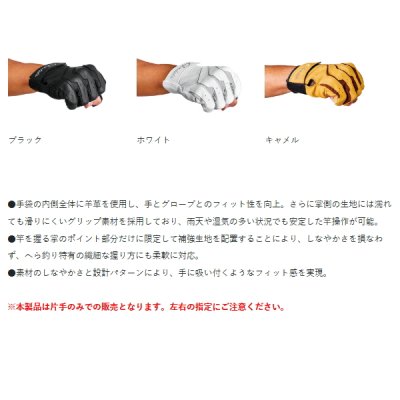 画像3: （26年2月新商品） がまかつ へら用グローブ（片手） GM-7307 ブラック （左） Lサイズ