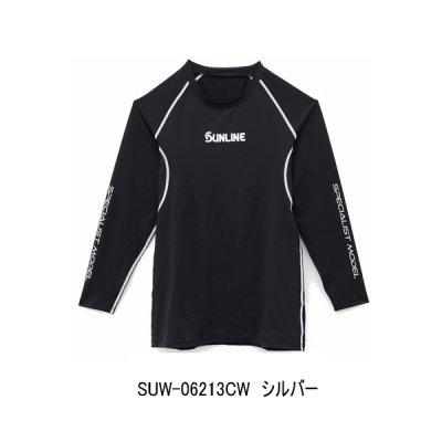 画像1: （26年4月新商品） サンライン クイックドライアンダーロングシャツ SUW-06213CW シルバー 3Lサイズ （4月発売予定／ご予約受付中）