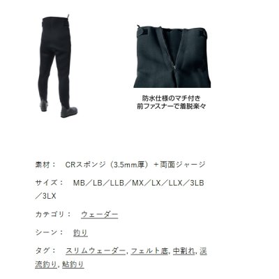 画像2: 阪神素地 国産スリムウェーダー（中割） FX-590 ブラック 3LXサイズ