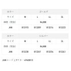 他の写真1: （26年4月新商品） サンライン クイックドライアンダーTシャツ SUW-06214CW シルバー 3Lサイズ （4月発売予定／ご予約受付中）