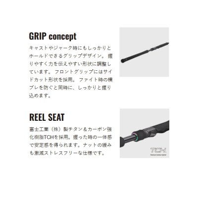 画像3: （26年2月新商品） メジャークラフト クロスライド 7G ショアジギング XR7-1002M （仕舞寸法 158cm） （保証書付き） （大型1・代引と離島不可）