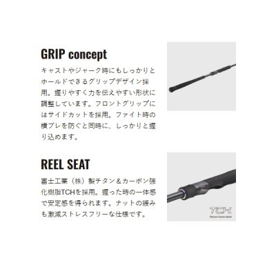 画像3: （26年2月新商品） メジャークラフト クロスライド 7G ライトショアジギング XR7LSJ-962M （仕舞寸法 149cm） （保証書付き） （大型1・代引と離島不可）