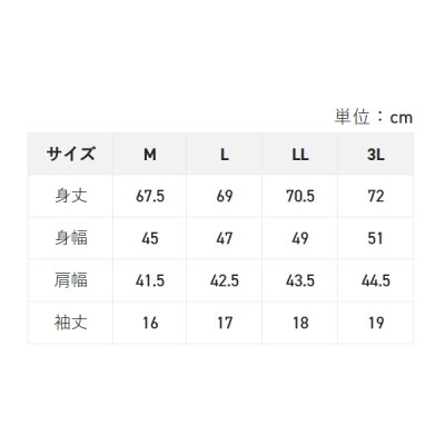画像3: （26年4月新商品） サンライン クイックドライアンダーTシャツ SUW-06214CW シルバー 3Lサイズ （4月発売予定／ご予約受付中）