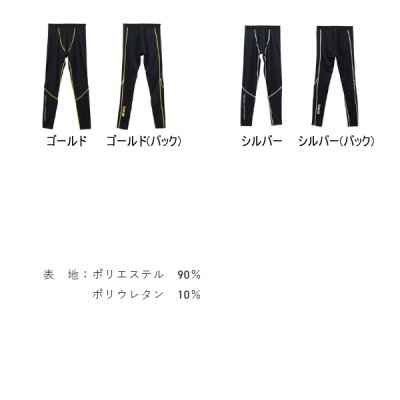 画像2: （26年4月新商品） サンライン クイックドライアンダータイツ SUW-06215CW シルバー Lサイズ （4月発売予定／ご予約受付中）