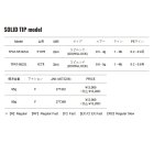 他の写真2: （26年2月新商品） メジャークラフト トラパラ AT TPAT-S5102UL （仕舞寸法 93cm）