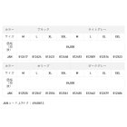 他の写真1: （26年3月新商品） サンライン シルキードライTシャツ SUW-15602DT オリーブ Lサイズ （3月発売予定／ご予約受付中）