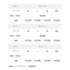 他の写真1: （26年3月新商品） サンライン プレミアムコットンTシャツ SUW-15601T スレート XLサイズ （3月発売予定／ご予約受付中）