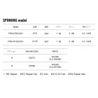 他の写真1: （26年4月新商品） メジャークラフト ファインテール ワークスチューン UDプラス FSW-B4112UL／UD+ （仕舞寸法 78cm） （保証書付き） （4月発売予定／ご予約受付中）