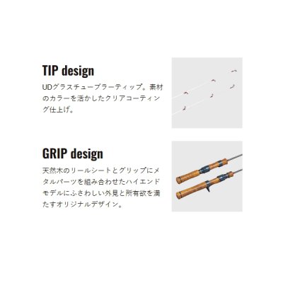 画像3: （26年4月新商品） メジャークラフト ファインテール ワークスチューン UDプラス FSW-B4112UL／UD+ （仕舞寸法 78cm） （保証書付き） （4月発売予定／ご予約受付中）