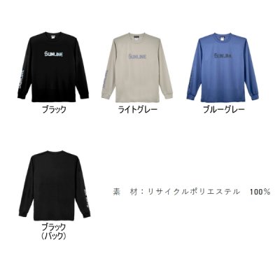 画像2: （26年3月新商品） サンライン シルキードライロングTシャツ SUW-15603DLT ブルーグレー Lサイズ （3月発売予定／ご予約受付中）