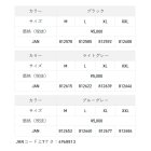 他の写真1: （26年3月新商品） サンライン シルキードライロングTシャツ SUW-15603DLT ブルーグレー Lサイズ （3月発売予定／ご予約受付中）