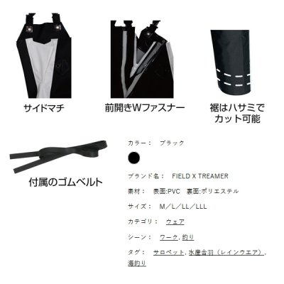 画像2: （26年4月新商品） 阪神素地 サロペット前開きタイプ ツートンカラー RA-54 ブラック Mサイズ （4月発売予定／ご予約受付中）