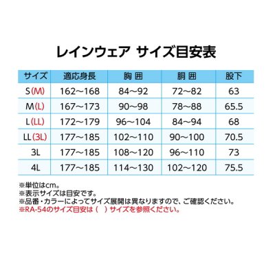 画像3: （26年4月新商品） 阪神素地 サロペット前開きタイプ ツートンカラー RA-54 ブラック Mサイズ （4月発売予定／ご予約受付中）