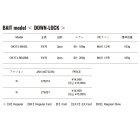 他の写真1: （26年6月新商品） メジャークラフト ジャイアントキリング 1G タチウオジギング GK1TJ-B642L （仕舞寸法 101cm） （保証書付き） （6月発売予定／ご予約受付中）