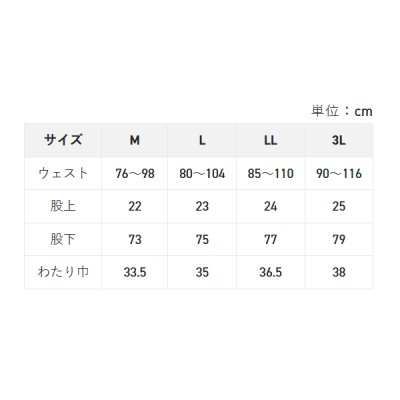 画像3: （26年4月新商品） サンライン フィッシングロングパンツ SUW-05304 グレイッシュグリーン 3Lサイズ （4月発売予定／ご予約受付中）