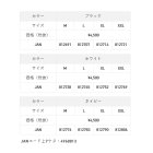 他の写真1: （26年3月新商品） サンライン ドライカノコポロシャツ SUW-15604DP ネイビー Mサイズ （3月発売予定／ご予約受付中）