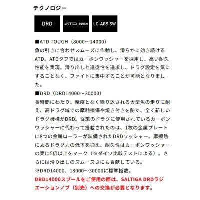 画像2: （26年3月新商品） ダイワ SLPW ソルティガ スプール 30000SPL ゴールド／ネイビー （3月発売予定／ご予約受付中） （返品不可） （小型商品）