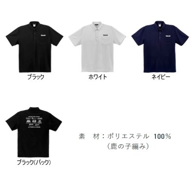 画像2: （26年3月新商品） サンライン ドライカノコポロシャツ SUW-15604DP ネイビー Mサイズ （3月発売予定／ご予約受付中）