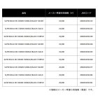 他の写真2: （26年5月新商品） ダイワ SLPW MC クランク ハンドル 80mm ブラック／シルバー （5月発売予定／ご予約受付中） （返品不可） （小型商品）