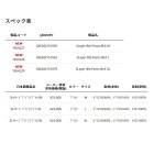 他の写真1: （26年2月新商品） アブガルシア 3レイヤー ビブパンツ ブラック Lサイズ （返品不可）