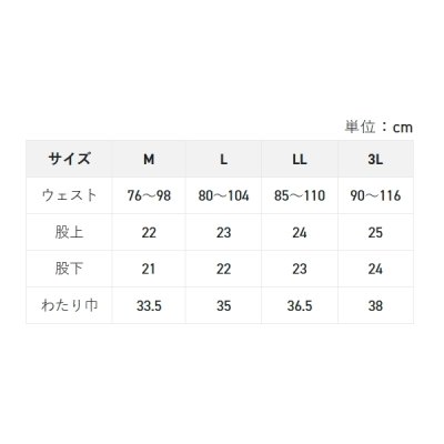 画像3: （26年4月新商品） サンライン フィッシングハーフパンツ SUW-05305 グレイッシュグリーン Mサイズ （4月発売予定／ご予約受付中）