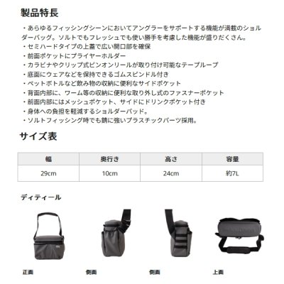 画像3: （26年3月新商品） アブガルシア セミハードトップメッセンジャーバッグ コーティンググレー 7L （返品不可）