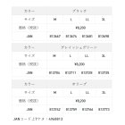 他の写真1: （26年4月新商品） サンライン フィッシングハーフパンツ SUW-05305 グレイッシュグリーン Mサイズ （4月発売予定／ご予約受付中）